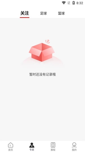 罗盘体育最新版