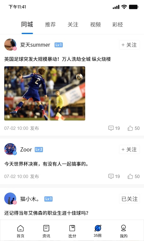 35体育直播平台