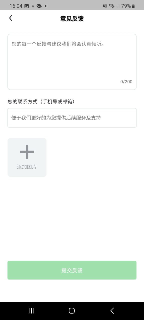 下载raylink新版