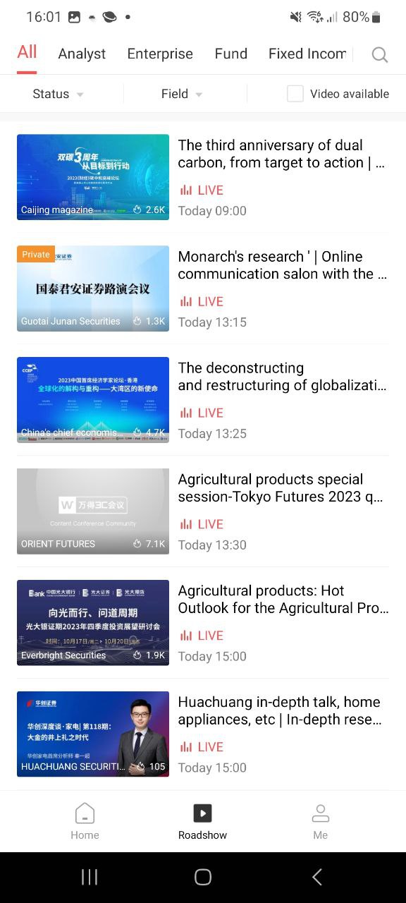 下载万得3c会议平台app
