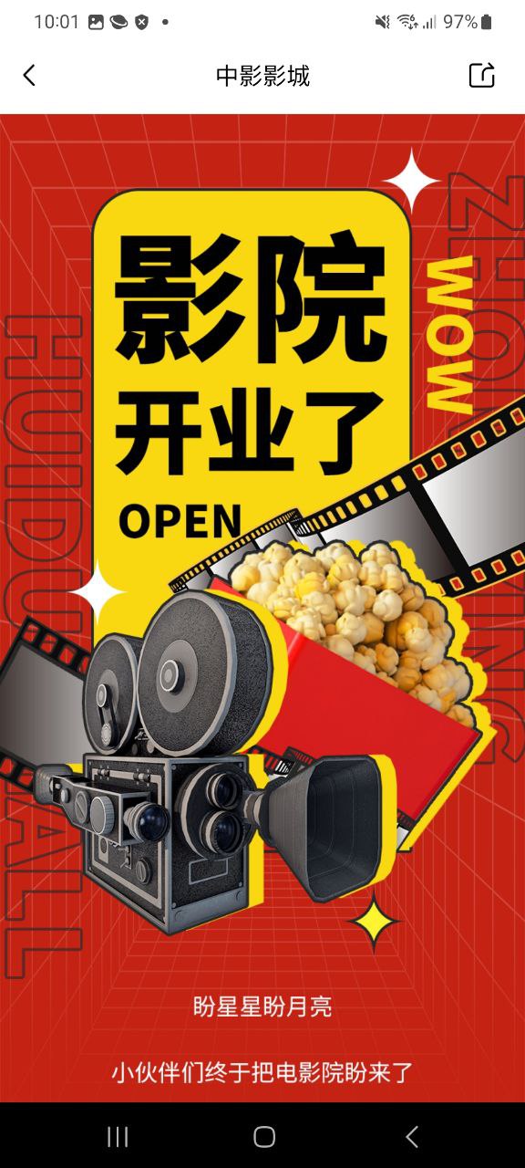 下载惠多港app免费