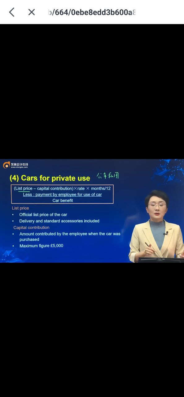 下载会计云课堂最新安卓应用