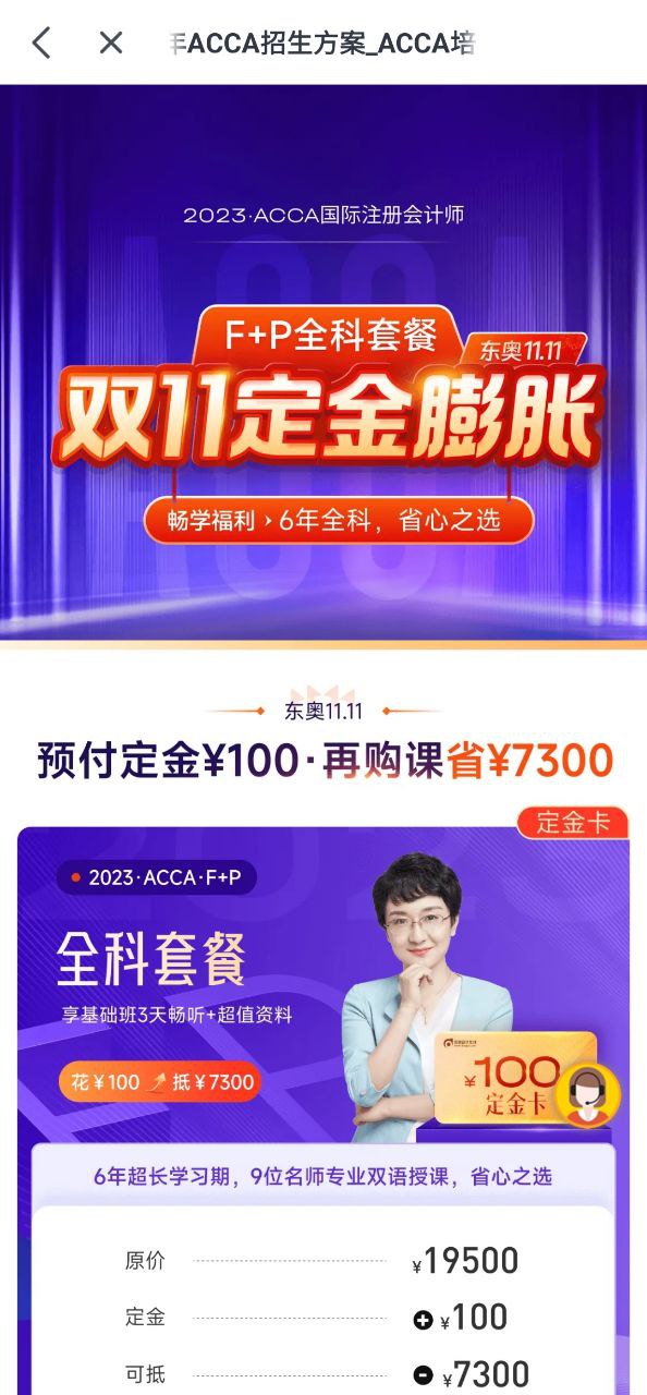 下载会计云课堂app免费