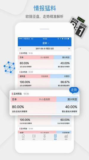 i66i体育安卓版