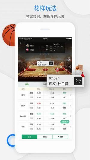 i66i体育安卓版