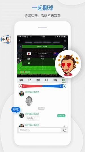 i66i体育安卓版