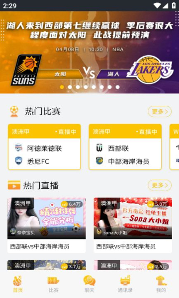 24体育app下载安卓
