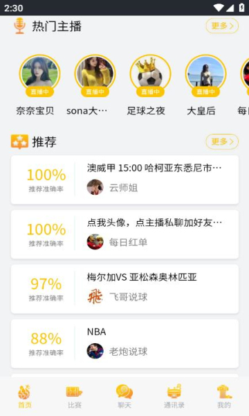 24体育app下载安卓