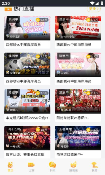 24体育app下载安卓