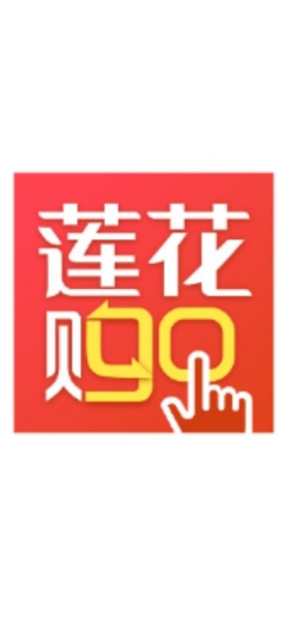 莲花goapp网页版本下载