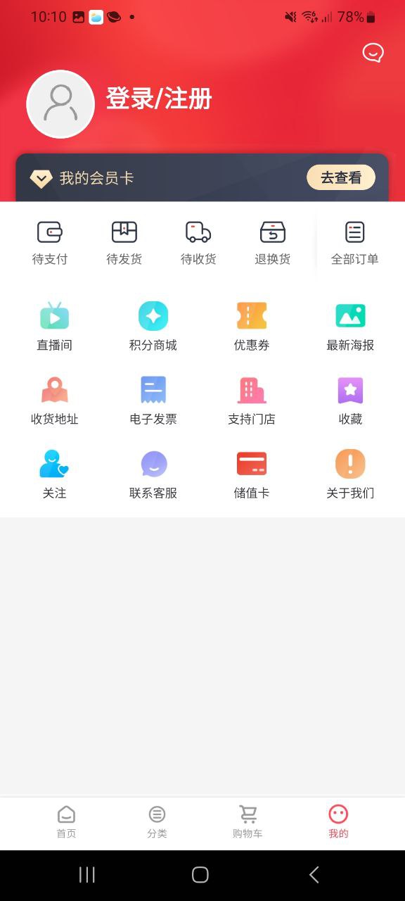 莲花goapp网页版本下载