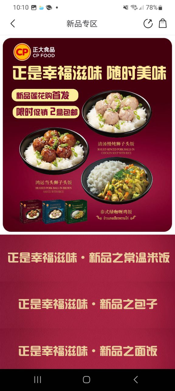 莲花goapp网页版本下载