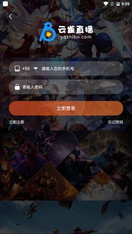 云雀直播体育