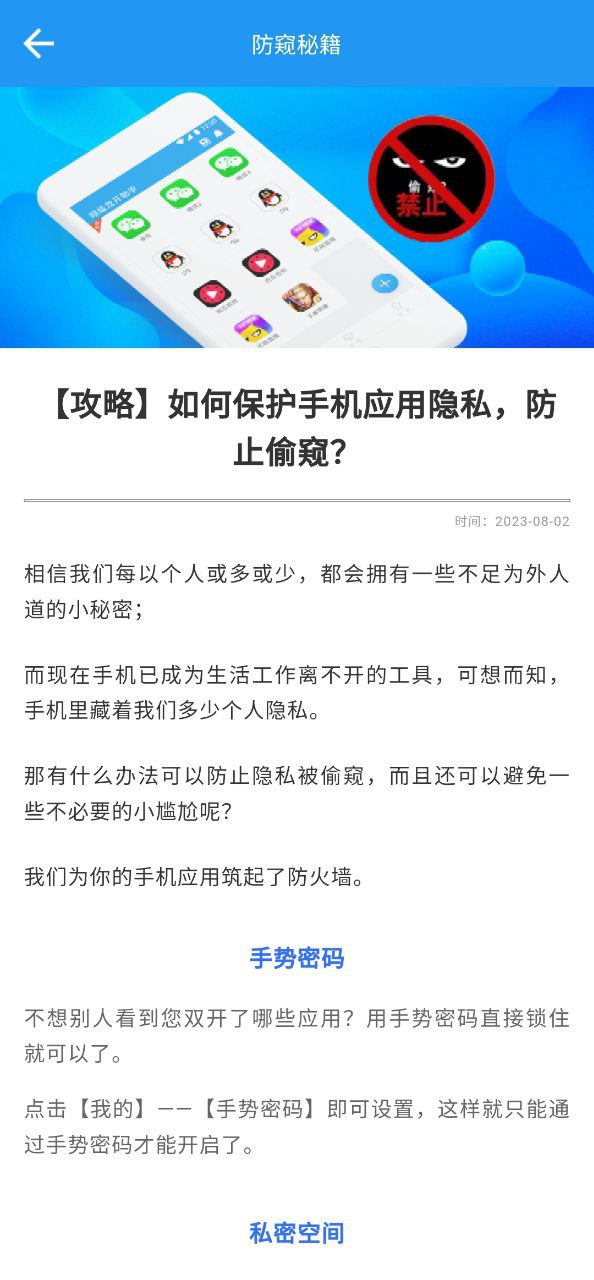 微分身双开首页