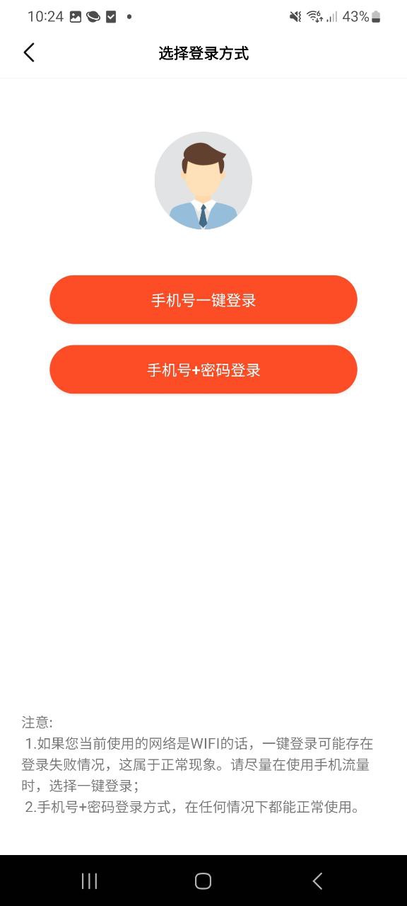 短视频文案软件免费下载
