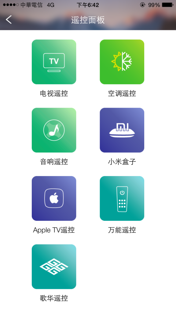 下载小k智能插座免费