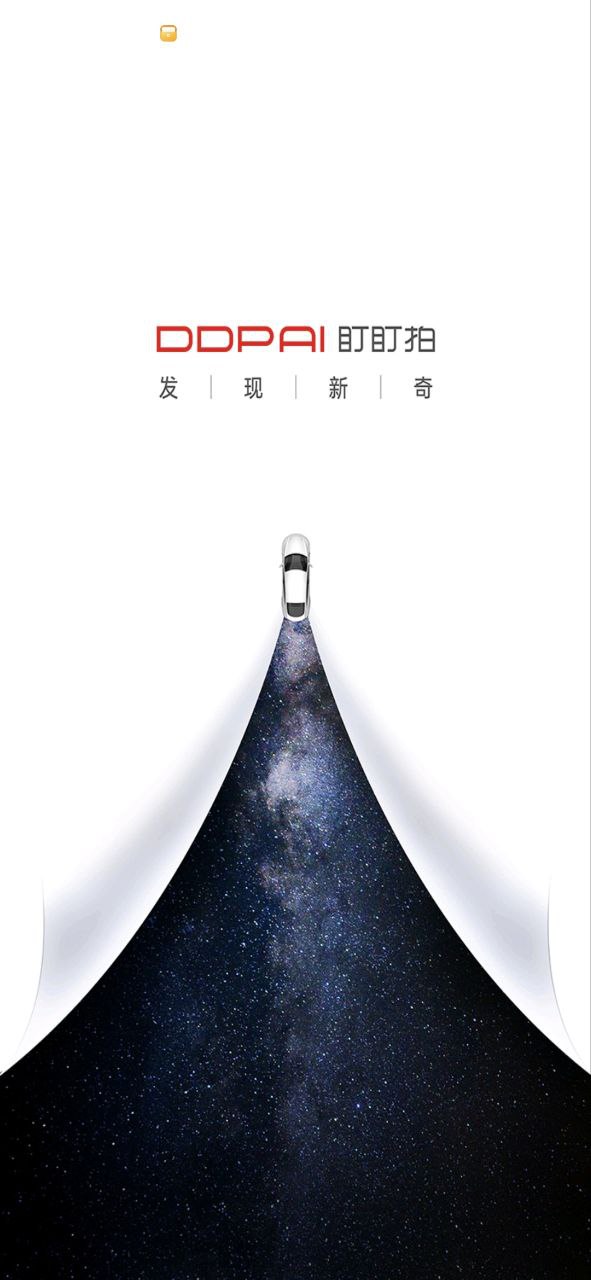 下载盯盯拍免费版