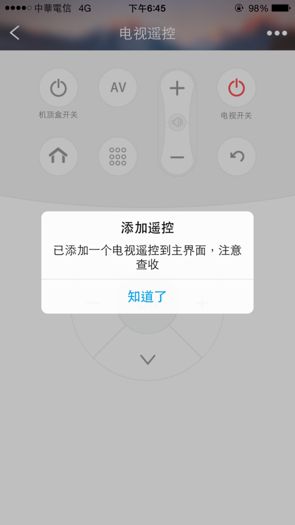 下载小k智能插座新版