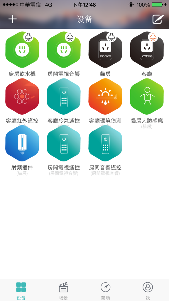 下载小k智能插座手机版2023