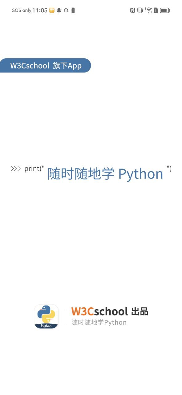 python编程狮apk下载