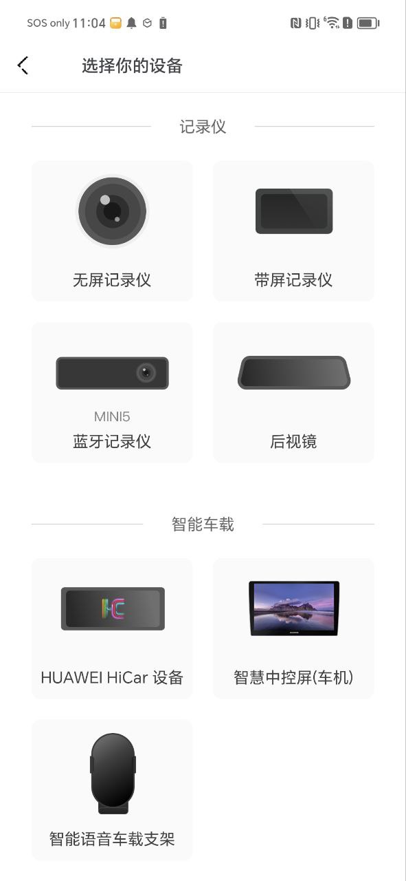 盯盯拍android