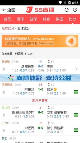55看球网体育直播