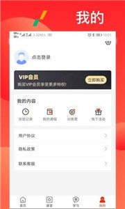 漫星体育直播