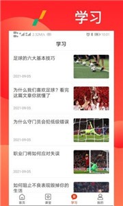 漫星体育直播