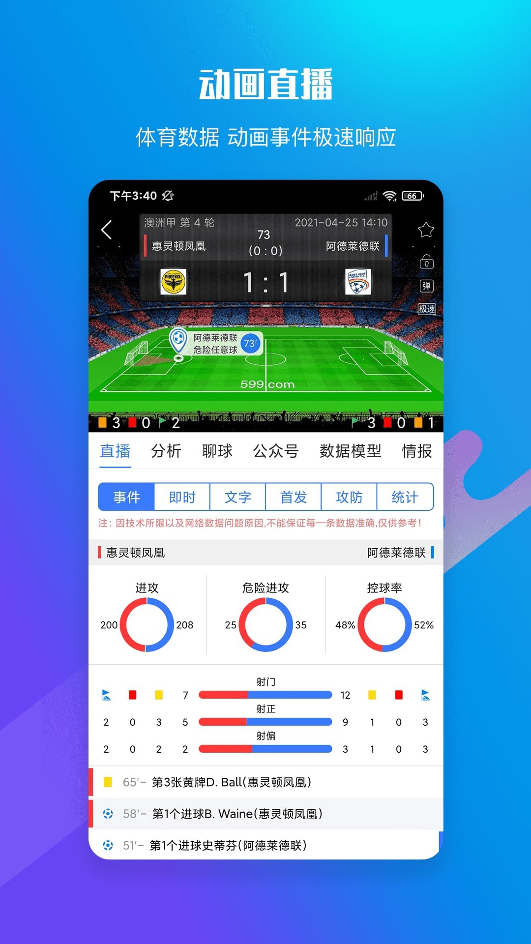 599体育app免费下载