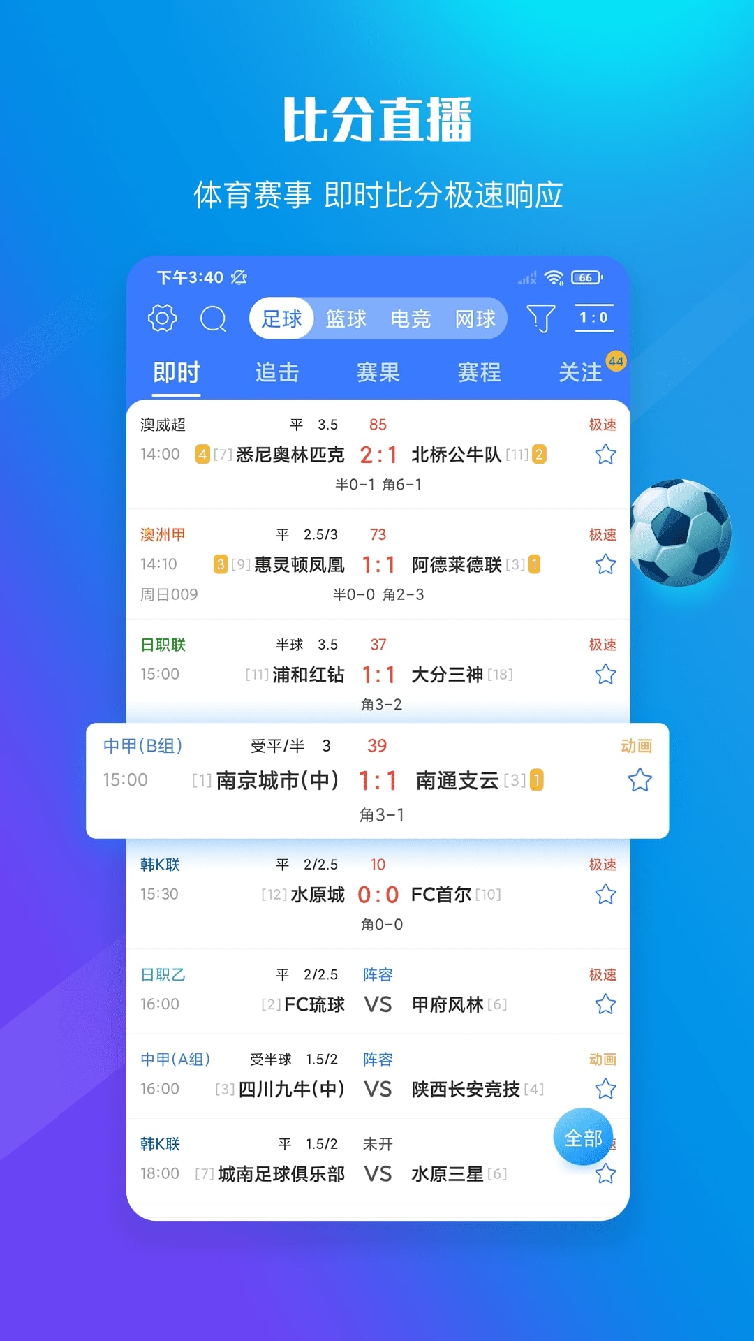 599体育app免费下载