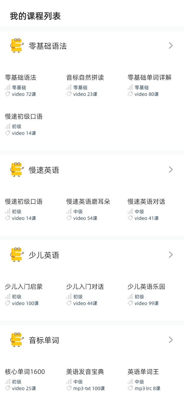 英语语法精讲新版2023