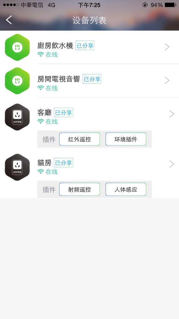 正版小k智能插座最新