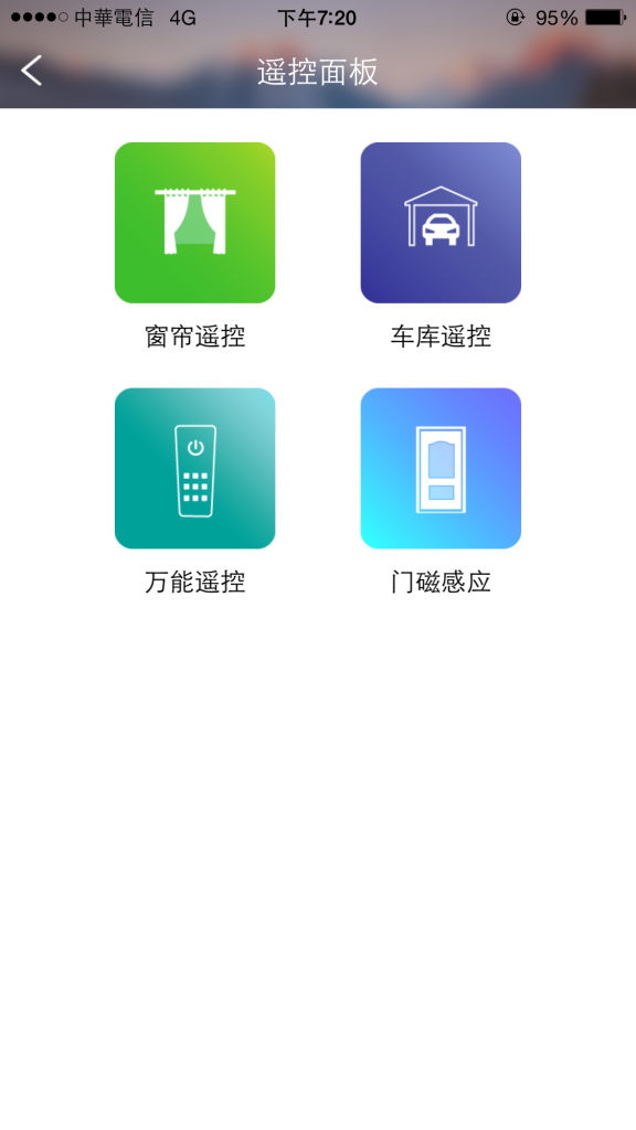 小k智能插座网站app