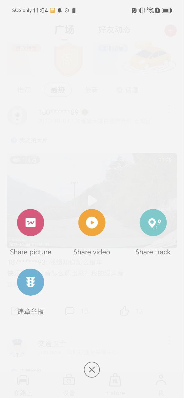 盯盯拍网站下载