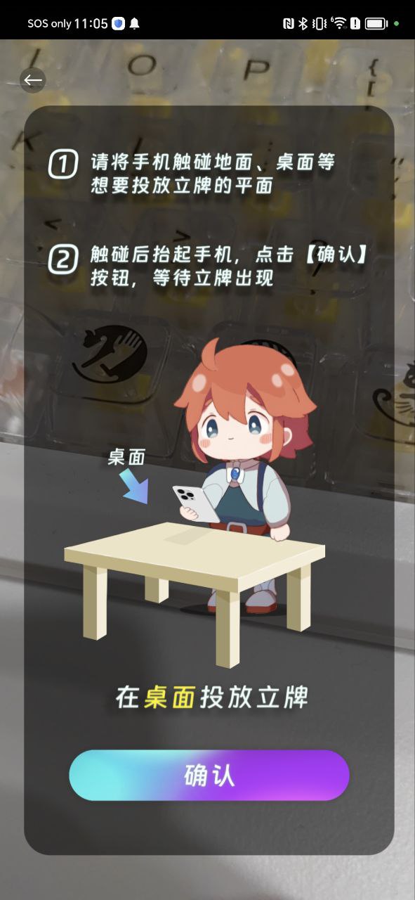 剪影立绘正版app下载安卓
