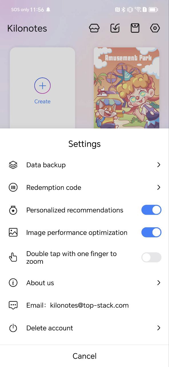 千本笔记android