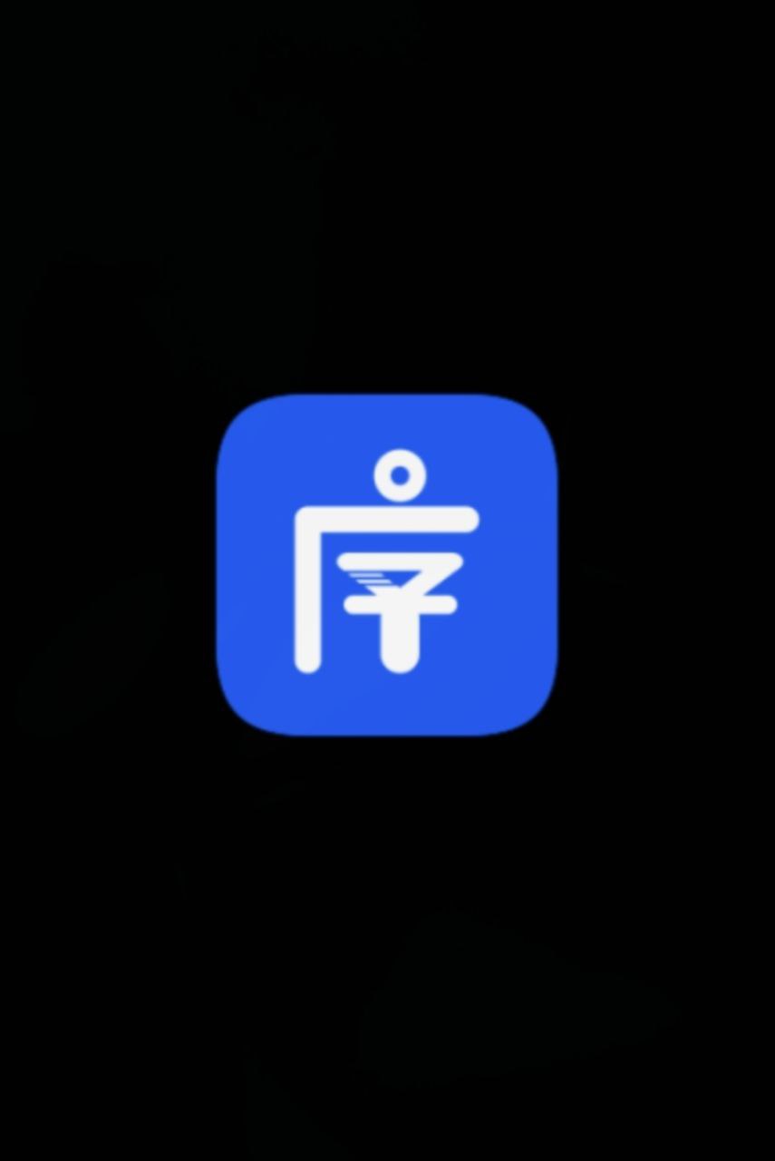 最新四序