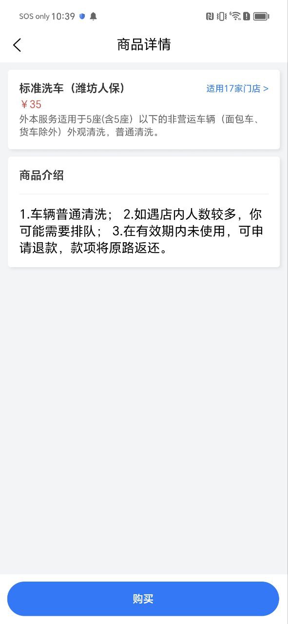 下载车服365移动版2023