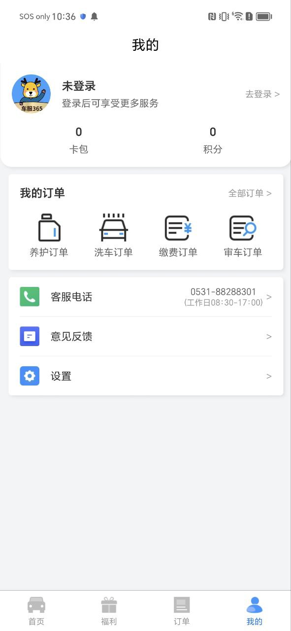 车服365网站