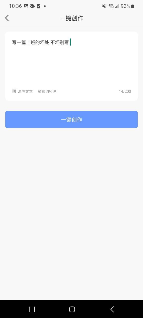 下载伪原创2023