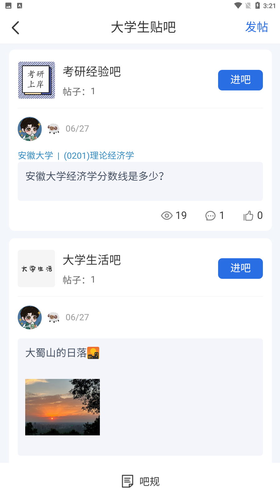 新小乔答疑手机版