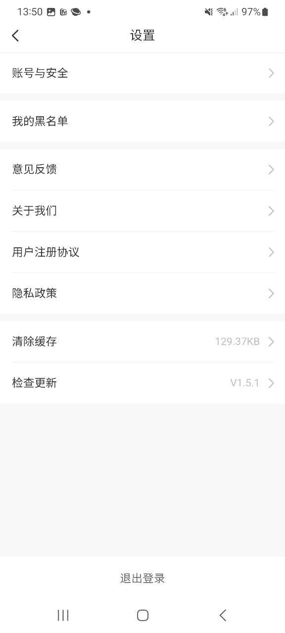 新小乔答疑手机版