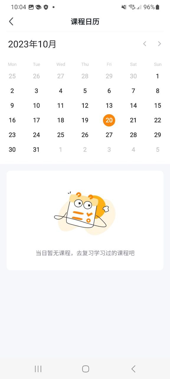 首页可橙收纳