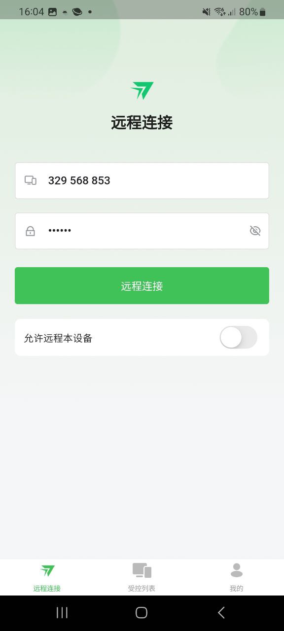 首页raylink