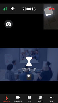 鹏云视讯app手机版