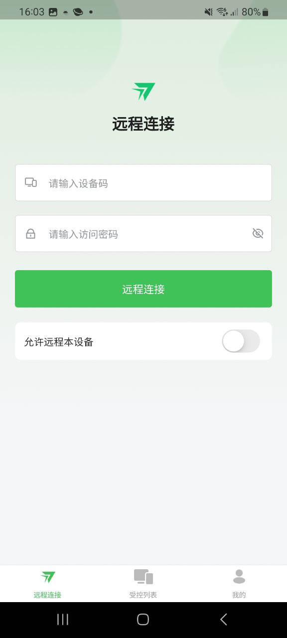 raylinkapp下载软件