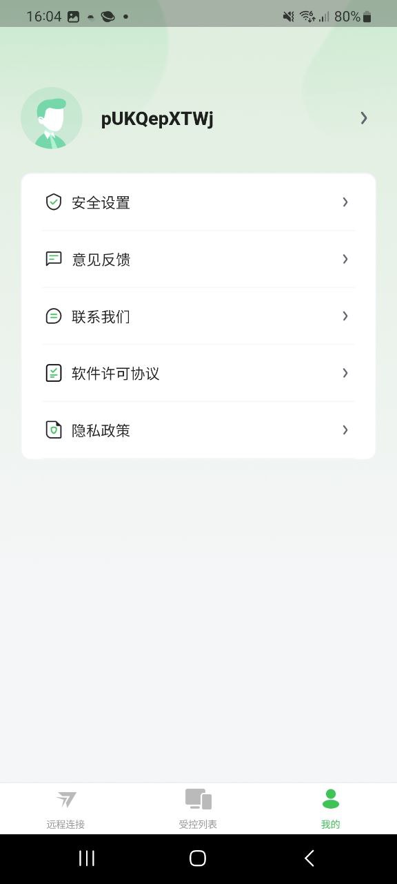 raylinkapp下载软件