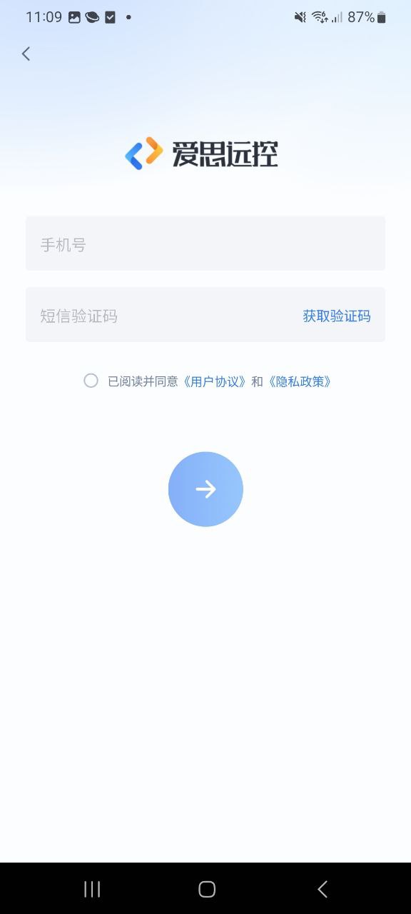 下载安装爱思远控app