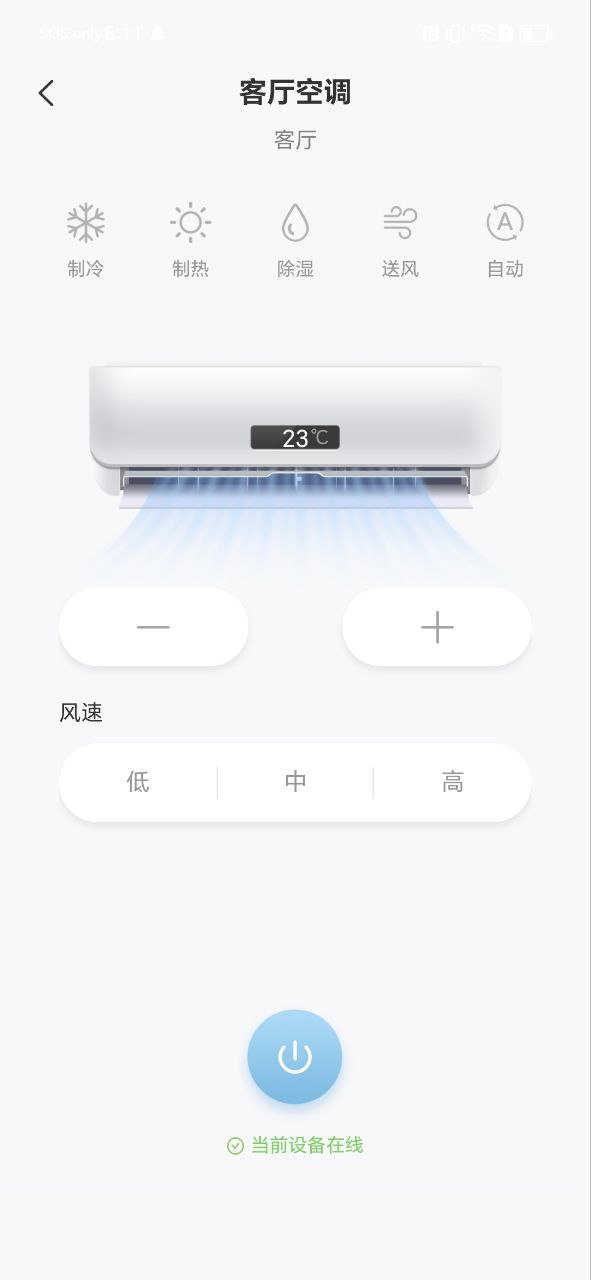 国贸金钥匙会安卓版安装