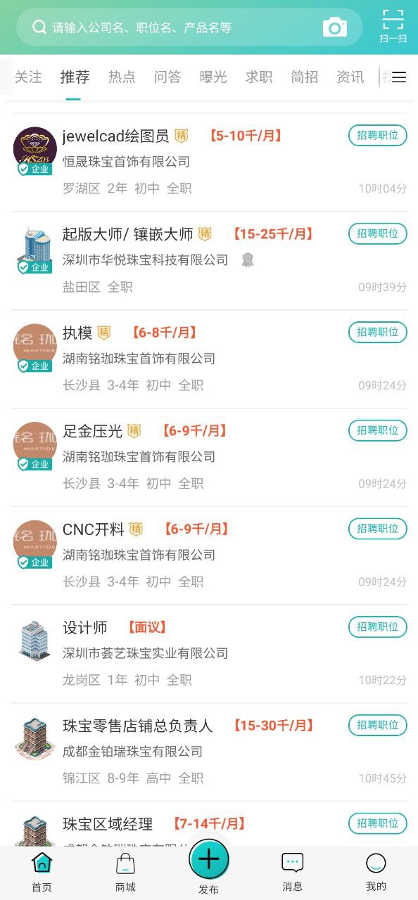 点金台最新安卓永久免费版